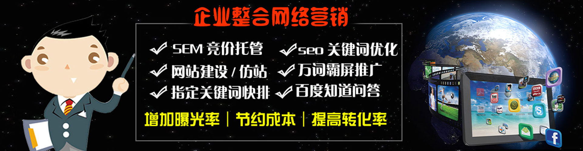 安乐渠道开户返点